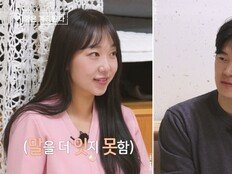 17기 순자 눈물 터졌다, “이래서 연애 못하나” (나솔사계) 