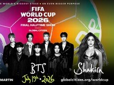 방탄소년단, 북중미 월드컵 결승 하프타임 쇼 오른다