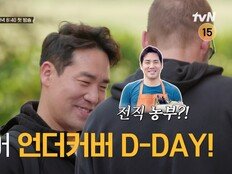 샘킴·정지선·권성준, 남의 주방 침투…21일 첫방 (언더커버 셰프)