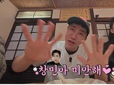 유세윤, 日서 ‘동방신기 창민 닮은꼴’ 등극?…“미안해” 급사과 (독박투어4)