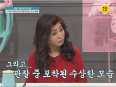 초3 금쪽이, 도파민 중독 의심…오은영 “위험 수준”(금쪽같은내새끼)