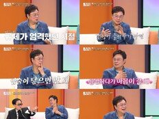 남진, 촬영장에서 여배우에 몰래 키스?…“촬영하다 보면 마음 가” (동치미)