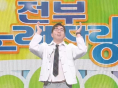안윤상, ‘개그콘서트’ 복귀…성대모창단 결성