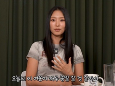 보라, 씨스타 센 언니 이미지 해명…“후배 잡은 적 없어”