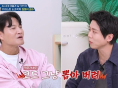 김종국 “AI 없이 살자”…밥그릇 걱정에 불매 선언 (옥문아)