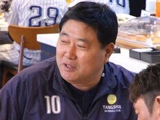 양준혁 “母, 가사도우미→모텔 청소·단무지 장사로 뒷바라지 해줘” (사당귀)