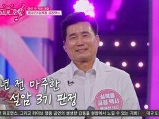 설암 3기→하반신 마비 극복, 눈물·감동 터진 첫방 (미스트롯 포유) 