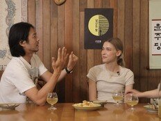 미초바 “♥빈지노, 처음 봤을 때 섹시했다” (술 빚는 윤주모)