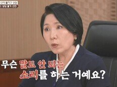 중독 부부 거짓말 들통→이호선 진짜 화났다 (이혼숙려캠프)