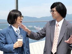 주우재 못 알아 보는…고향 창원 모교서 굴욕 (놀면 뭐하니?)
