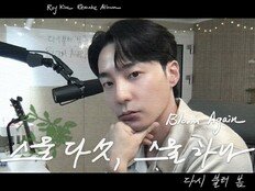 로이킴, 목 핏대 세운 열창…청춘 감성 제대로 저격