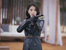 아이유, 노상현에 총 겨눴다…선후배 관계 완전 분열 (대군부인)
