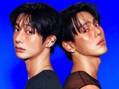 몬스타엑스 셔누X형원 망사+얼음 너무 핫해…‘사랑의 열병’ 내가 앓겠어
