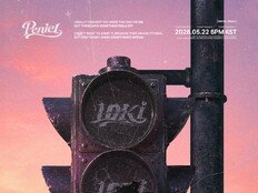 비투비 프니엘, 완전체 이어 솔로 출격…22일 ‘IDKI’ 컴백