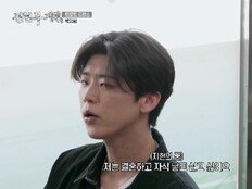 박지현 “착하고 청순한 분과 결혼하고파” 최초 고백 (전현무계획)