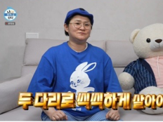 김신영, 후두염에도 셀프 이발·청소…나혼산’ 최고 6.3%