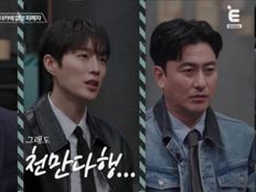 믿었던 부하직원의 배신…400억 자산가 아내 납치 전말 (용감한형사들5)