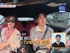 ‘살림남’ 환희, 결국 울컥했다…74세 母 첫 제주 바다에 눈물