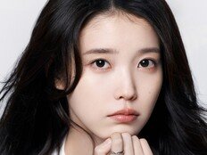 [공식] 아이유 또… 생일을 맞아 3억원 기부 