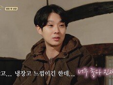 정유미·박서준·최우식, 남원서 예상치 못한 위기 (꽃청춘)
