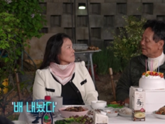 박서진 母, 생일상 받고 결국 울컥…父 “배 안 타도 된다” (살림남2)