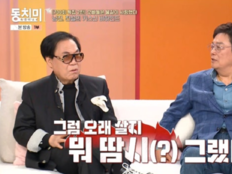 조영남, ‘이혼’ 윤여정 언급하자…남진 “그러면 오래 살지” 돌직구 (동치미)