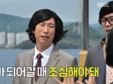 유재석, ‘태도 논란’ 양상국 품었다…“스타 될 때 조심해야” (놀뭐)