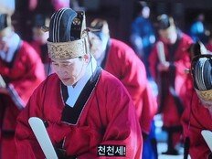 반크, 디즈니에 ‘21세기 대군부인’ 역사왜곡 시정 요구…“천세 표현 문제”