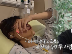 위암 말기 아내 지키는 남편…5살 아들 “엄마 언제 와?” 눈물 (다시, 사랑)