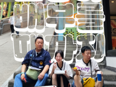 쯔양 식비, 제작진의 5배…박명수·정준하 결국 넋 나갔다 (쯔양몇끼)