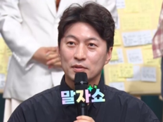 박성준, ‘말자쇼’ 출격…‘관악산 오픈런’ 직접 해석