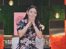 “자고 갈까?” 연하남→연상녀 돌직구…한혜진 ‘입틀막’ (누내여2)