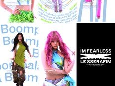 르세라핌, ‘마카레나’ 샘플링한 신곡으로 챌린지 열풍 예고