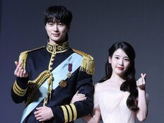 “부끄럽다” 아이유·변우석 결국 사과…‘대군부인’ 후폭풍 [SD이슈]
