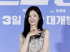 ‘와일드 씽’ 박지현 “핑클 이효리 선배님 오마주”