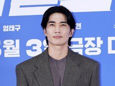 ‘와일드 씽’ 엄태구 “랩도 안무도 모두 내겐 도전…발라드 가수 역 탐나”