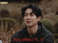최우식 긍정美 터졌다, 버스 놓치자 “밥 먹을 수 있네” (꽃청춘)
