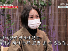 창원 모텔 살인 피해 母 “아들 마지막 얼굴도 못 봤다” 오열 (‘물어보살’)