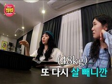 소유 “68kg→48kg 감량”…악플 심경도 고백