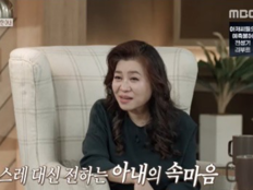 ‘다시, 사랑’ 배그 부부, 끝내 이별…안방 눈물바다