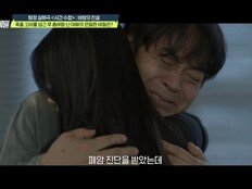 “잡귀 쫓는다”…유부녀와 관계·딸 성추행 ‘가짜 도인’ (영업비밀)