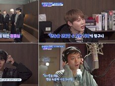 워너원 신곡 나온다…본격 청음회 셀프 후기
