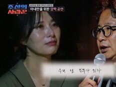 심현섭, 시험관 준비 ♥정영림 향한 진심…“다음 생에도 만나” (조선의 사랑꾼)
