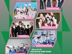 TXT·제베원·코르티스까지…‘KMA 2026’ 총출동