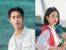 이재욱X신예은 ‘닥터 섬보이’, 청량 로코 온다