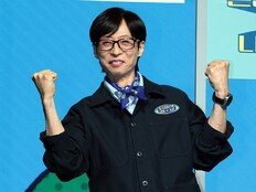 ‘국민 MC’ 유재석, 초보 캠프장된다…‘유재석 캠프’ OPEN (종합)[DA현장]