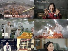 年400억에 공장 2만평…서장훈도 놀란 (백만장자)