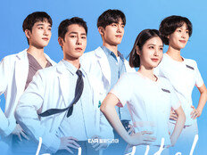 이재욱·신예은→홍민기, 편동도 다섯 청춘 (닥터 섬보이)