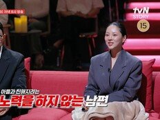 ‘나솔’·‘돌싱글즈’ 김슬기♥유현철, 이혼 위기 충격 (이호선 상담소)