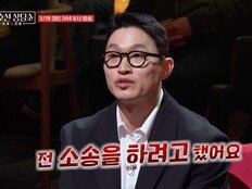 ‘나솔’·‘돌싱글즈’ 김슬기♥유현철, 이혼 위기 충격 (이호선 상담소)
